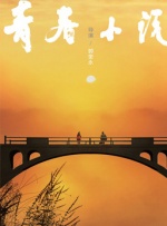 少妇高潮a一级